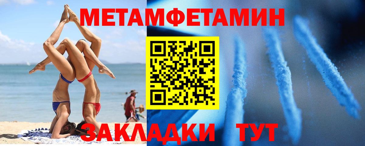 Amphetamine Premium  Amphetamine  Соль-Илецк  АМФ  Вход с VPN 
