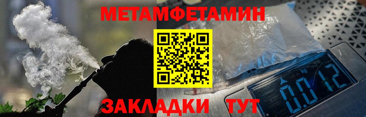 Амфетамин VHQ Соль-Илецк
