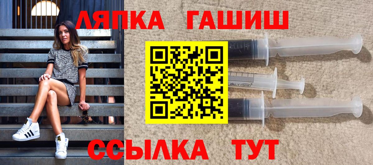 ГАШИШ  Вход с VPN  Соль-Илецк  ГАШ 40% ТГК 