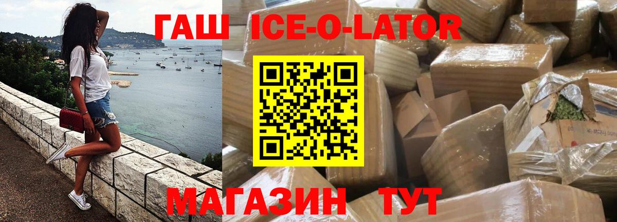 Гашиш VHQ Соль-Илецк