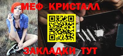 круглые Славгород