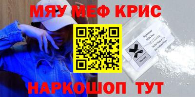 круглые Славгород