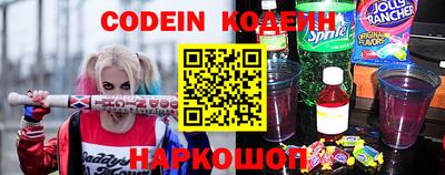 a pvp Сланцы