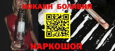a pvp Сланцы