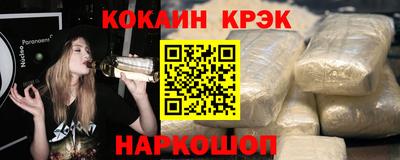 меф Славянск-на-Кубани