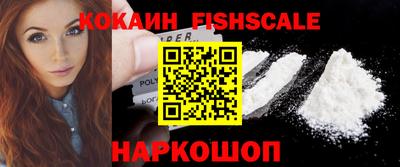 a pvp Сланцы
