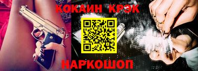 меф Славянск-на-Кубани