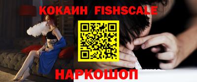 меф Славянск-на-Кубани