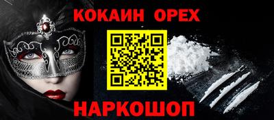 круглые Славгород