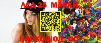 меф Славянск-на-Кубани