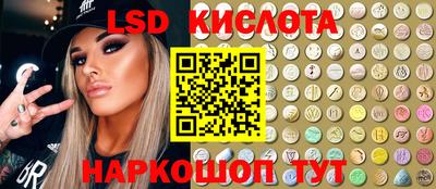 a pvp Сланцы