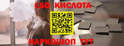 a pvp Сланцы