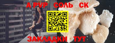 круглые Славгород