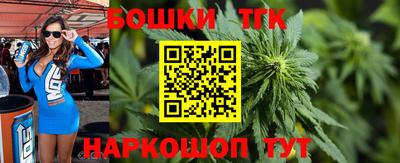 меф Славянск-на-Кубани