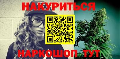 меф Славянск-на-Кубани