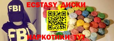 круглые Славгород