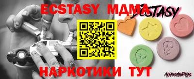 меф Славянск-на-Кубани