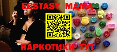 меф Славянск-на-Кубани