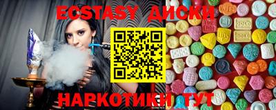 меф Славянск-на-Кубани