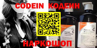 круглые Славгород
