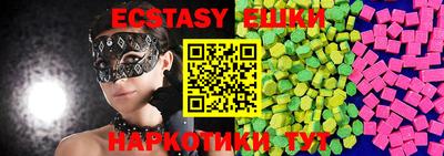 a pvp Сланцы