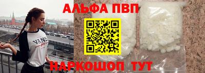 a pvp Сланцы