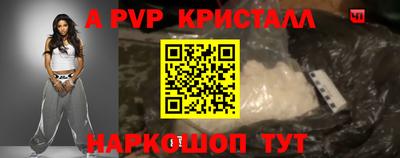 меф Славянск-на-Кубани