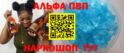 a pvp Сланцы