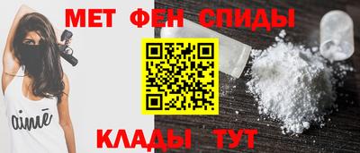 меф Славянск-на-Кубани