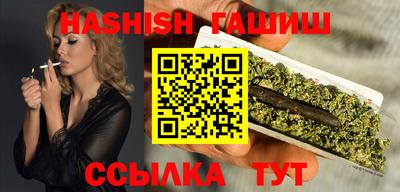 меф Славянск-на-Кубани