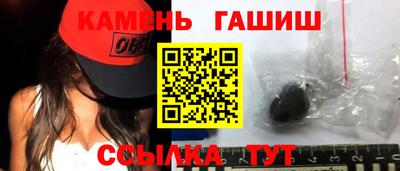 a pvp Сланцы