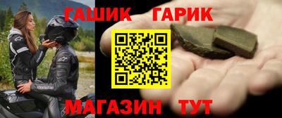 a pvp Сланцы