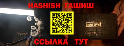 a pvp Сланцы