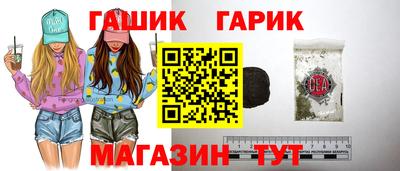 меф Славянск-на-Кубани