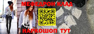 круглые Славгород