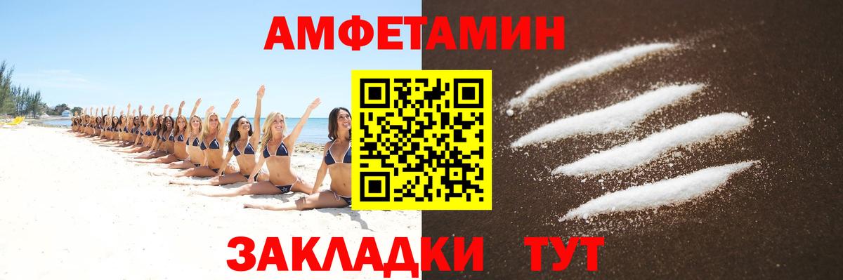 Соль-Илецк  МЕТАМФЕТАМИН кристалл  Вход с VPN 