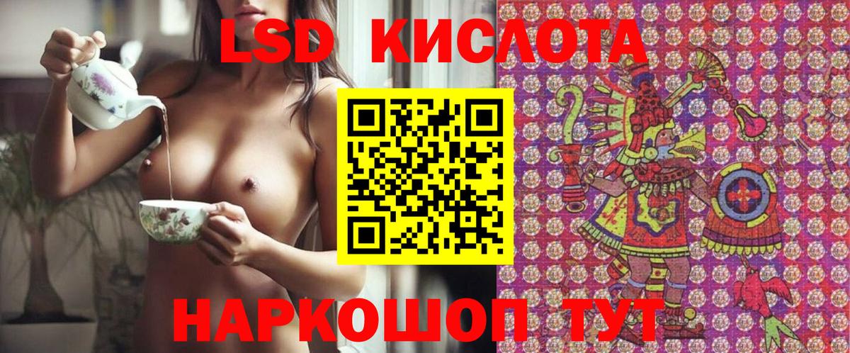 Соль-Илецк  Марки N-bome  Вход с VPN  Марки NBOMe 1,8мг 