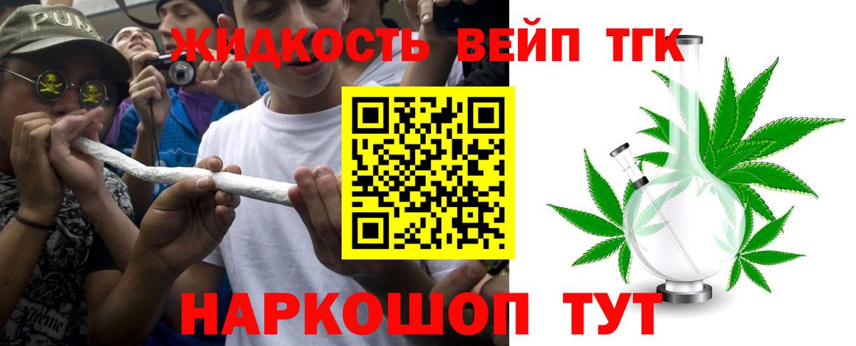 Соль-Илецк  Дистиллят ТГК гашишное масло  Вход с VPN 