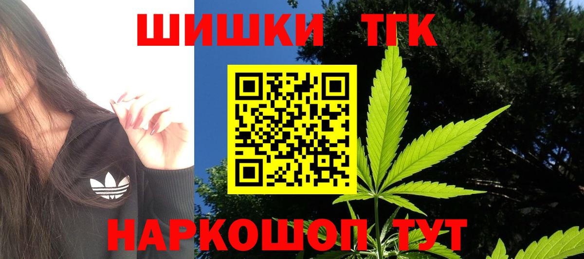 Конопля Ganja  Бошки Шишки ГИДРОПОН  Бошки марихуана семена  Шишки марихуана OG Kush  Вход с VPN  Соль-Илецк 